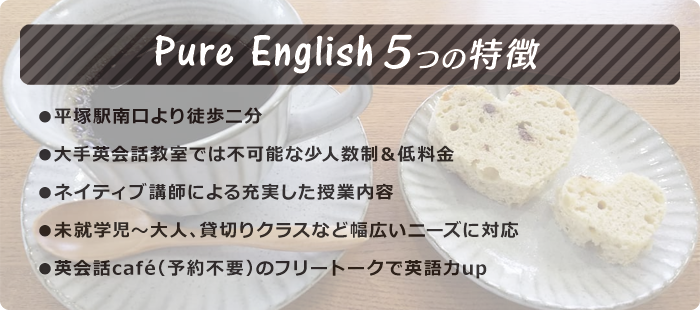 Pure English5̓